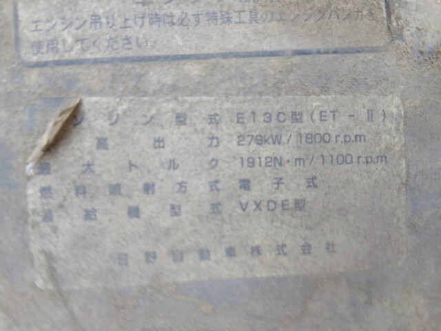 日野プロフィアダンプ大型（10t）[写真17]