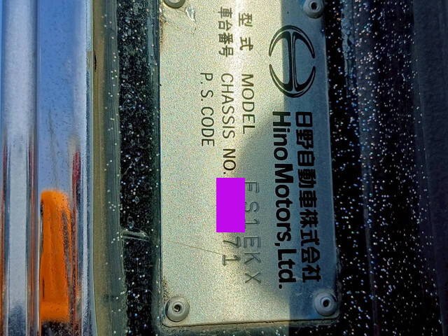 日野プロフィアダンプ大型（10t）[写真05]