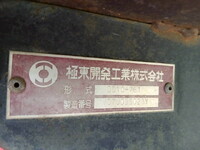 日野プロフィアダンプ大型（10t）[写真08]