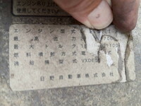 日野プロフィア冷凍車（冷蔵車）大型（10t）[写真24]