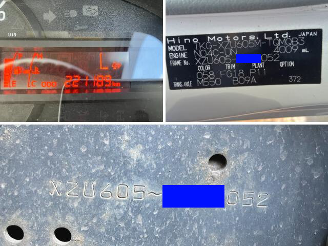 日野デュトロパネルバン小型（2t・3t）[写真39]