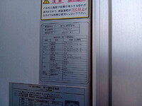 三菱ふそうファイター冷凍車（冷蔵車）中型（4t）[写真21]