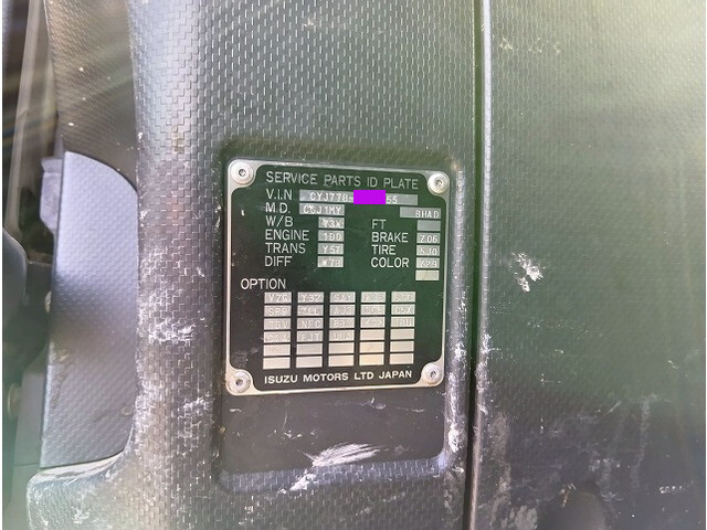 いすゞギガアルミウイング大型（10t）[写真17]