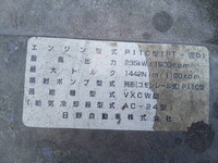 日野プロフィアタンク車（タンクローリー）大型（10t）[写真24]