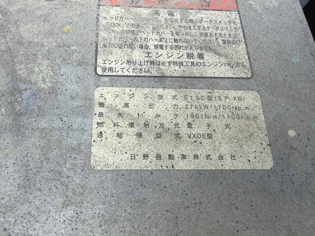 日野プロフィアアルミバン大型（10t）[写真16]