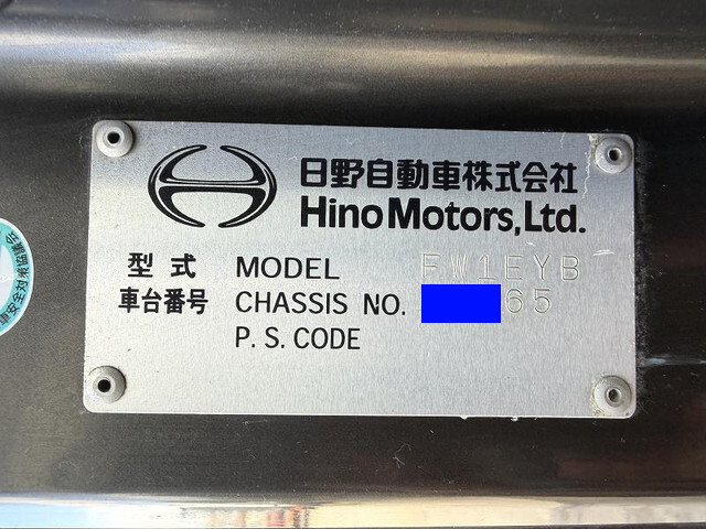 日野プロフィアアルミバン大型（10t）[写真40]