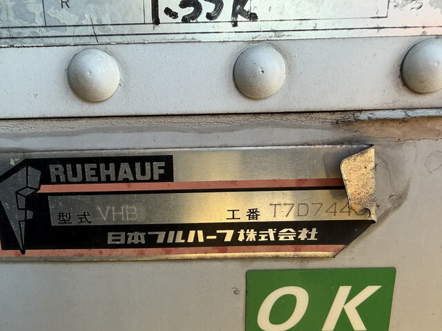 UDトラックスクオン冷凍車（冷蔵車）大型（10t）[写真22]