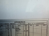 UDトラックスクオン冷凍車（冷蔵車）大型（10t）[写真24]