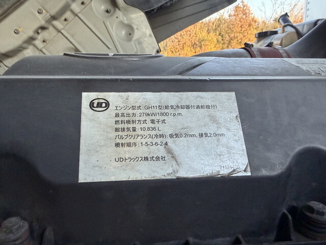 UDトラックスクオン冷凍車（冷蔵車）大型（10t）[写真24]