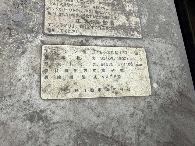 日野プロフィアトレーラーヘッド（トラクターヘッド）大型（10t）[写真07]