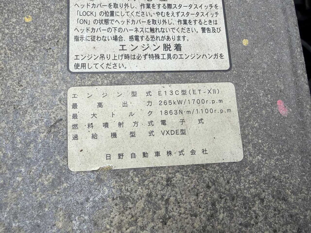 日野プロフィアアルミウイング大型（10t）[写真16]