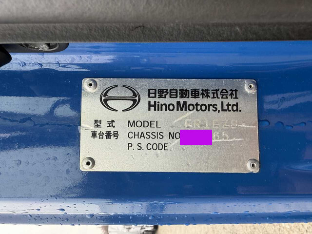 日野プロフィアアルミウイング大型（10t）[写真40]