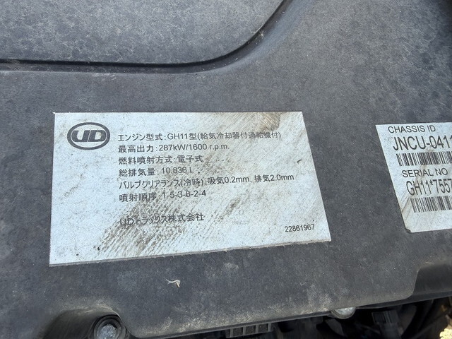 UDトラックスクオンアルミウイング大型（10t）[写真16]