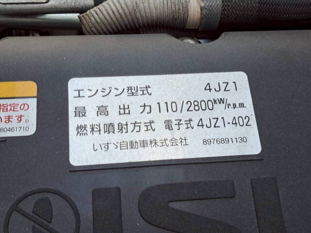 いすゞエルフアルミバン小型（2t・3t）[写真38]