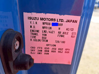 いすゞエルフアルミバン小型（2t・3t）[写真41]