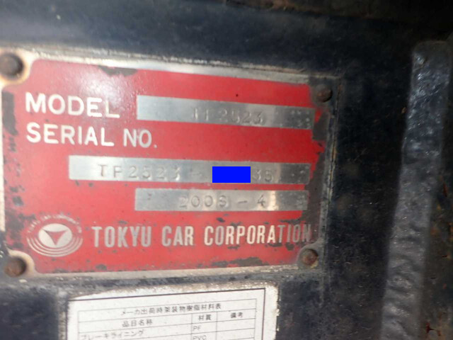 東急その他の車種土砂ダンプトレーラー大型（10t）[写真17]