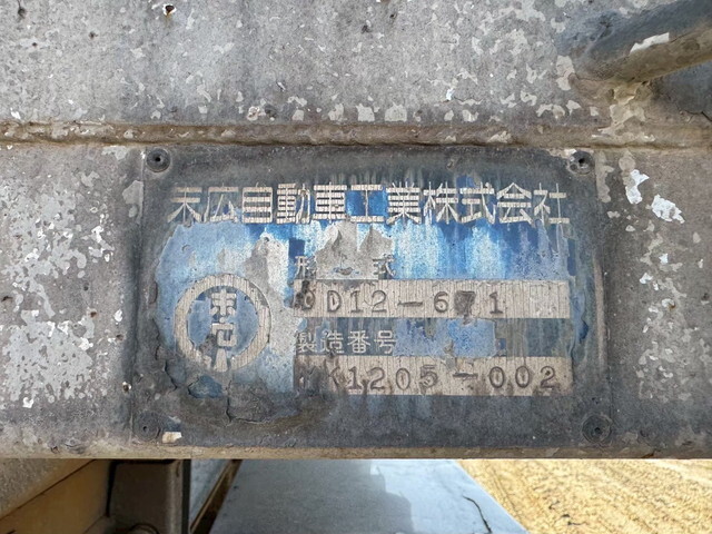 日野プロフィア深ダンプ（土砂禁ダンプ）大型（10t）[写真14]