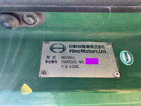 日野プロフィア深ダンプ（土砂禁ダンプ）大型（10t）[写真25]