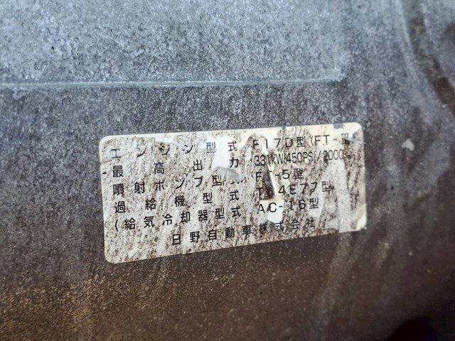 日野プロフィアトレーラーヘッド（トラクターヘッド）大型（10t）[写真19]