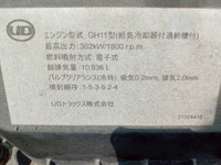 UDトラックスクオントレーラーヘッド（トラクターヘッド）大型（10t）[写真38]