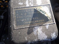 三菱ふそうスーパーグレートトレーラーヘッド（トラクターヘッド）大型（10t）[写真21]