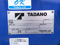 日野デュトロクレーン4段小型（2t・3t）[写真13]