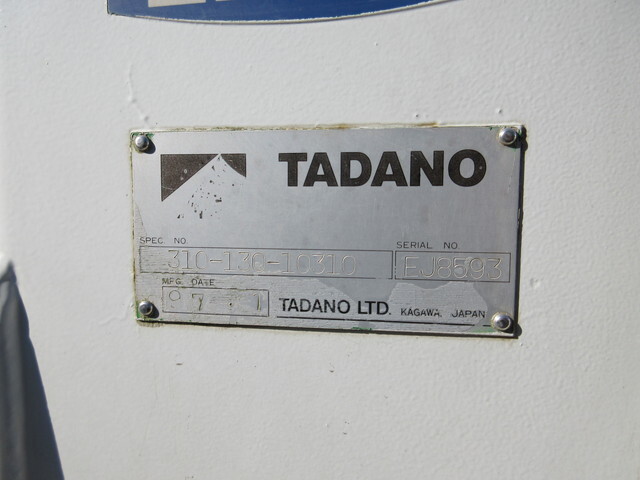 三菱ふそうファイタークレーン3段中型（4t）[写真21]