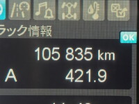 三菱ふそうファイターアルミブロック中型（4t）[写真26]