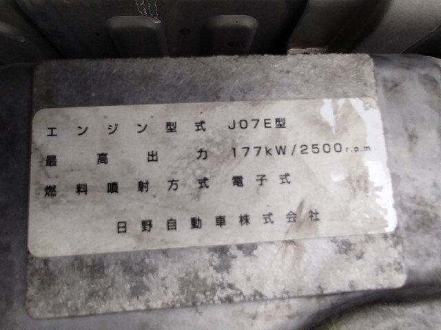 日野レンジャーアルミウイング中型（4t）[写真13]