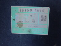 いすゞエルフ平ボディ小型（2t・3t）[写真31]