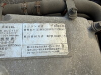 いすゞギガアルミウイング大型（10t）[写真17]