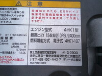 いすゞフォワードコンテナ専用車中型（4t）[写真36]