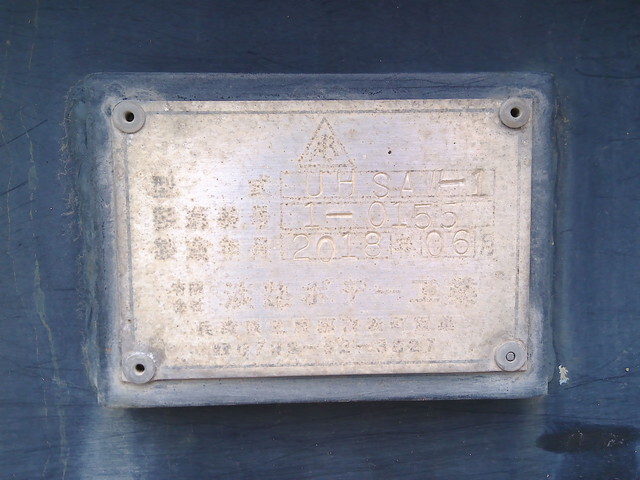 UDトラックスクオンセルフローダー大型（10t）[写真10]