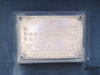 UDトラックスクオンセルフローダー大型（10t）[写真11]