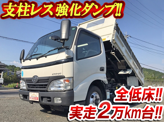トヨタダイナダンプ小型（2t・3t）BDG-XZU554D [写真01]