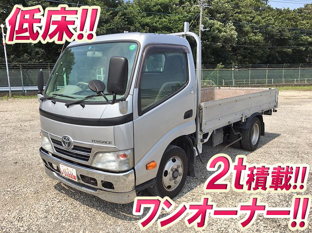 トヨタトヨエース平ボディ小型（2t・3t）BKG-XZU538 [写真01]