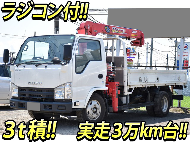 Tkg Nkr85r 中古ユニック3段小型 2t 3t エルフ 東京 神奈川 青森エリア販売実績 中古トラックのトラック王国