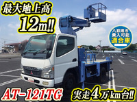 三菱ふそうキャンター高所作業車小型（2t・3t）[写真01]