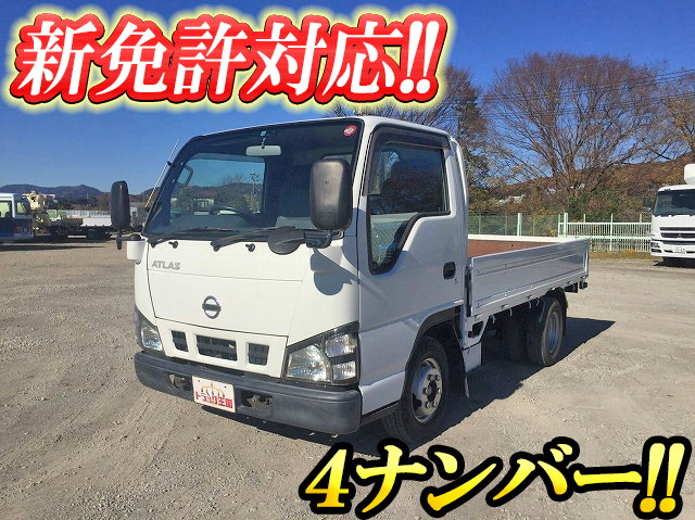 日産アトラス平ボディ小型（2t・3t）KR-AHR69 [写真01]
