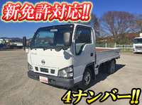 日産アトラス平ボディ小型（2t・3t）[写真01]