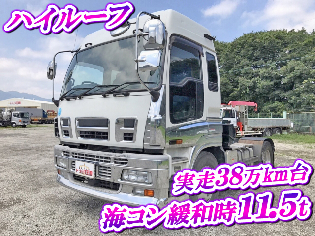 いすゞギガトレーラーヘッド（トラクターヘッド）大型（10t）PDG-EXD52D8 [写真01]