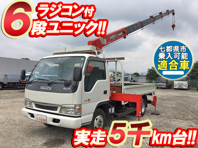 いすゞエルフユニック6段小型（2t・3t）[写真01]