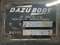 三菱ふそうスーパーグレートセルフローダー大型（10t）[写真41]