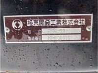 三菱ふそうキャンターコンテナ専用車小型（2t・3t）[写真14]