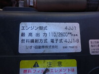 いすゞエルフクレーン3段小型（2t・3t）[写真31]