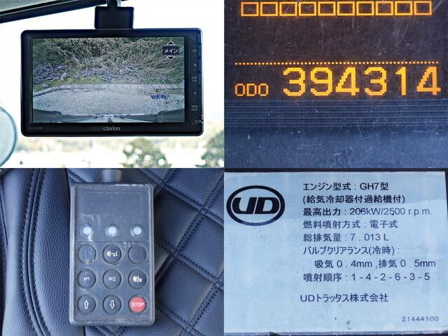 UDトラックスコンドルアルミウイング増トン（6t・8t）[写真21]