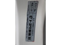 トヨタトヨエース冷凍車（冷蔵車）小型（2t・3t）[写真22]