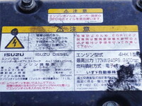 いすゞフォワードアルミウイング増トン（6t・8t）[写真15]