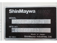 いすゞフォワードパッカー車（塵芥車）増トン（6t・8t）[写真11]