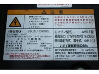 いすゞフォワードパッカー車（塵芥車）増トン（6t・8t）[写真09]